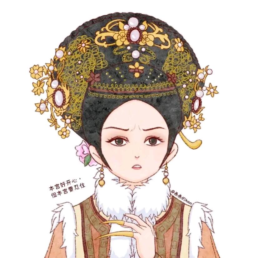 不正经甄学研究员
