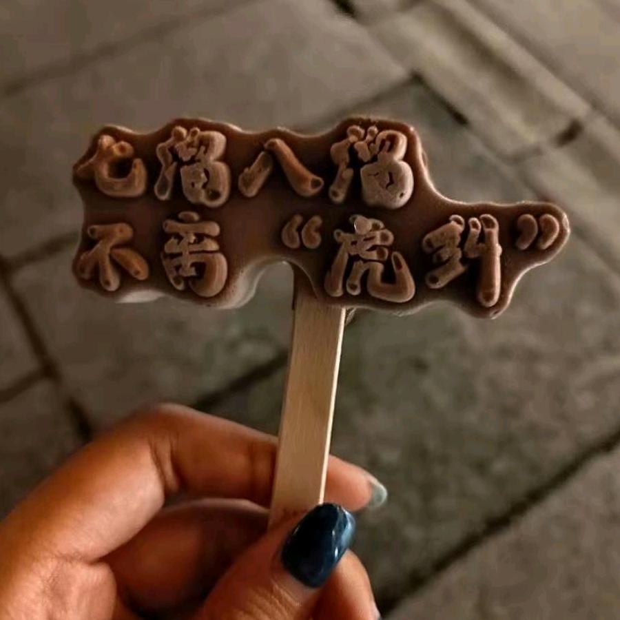 健康快乐每一天