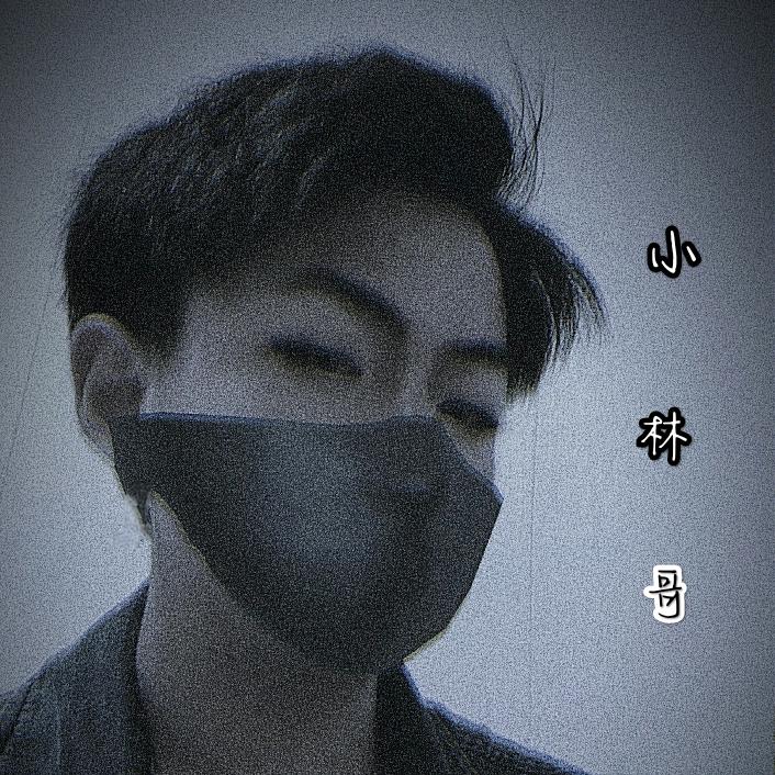 小林锅