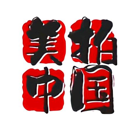美拍中国