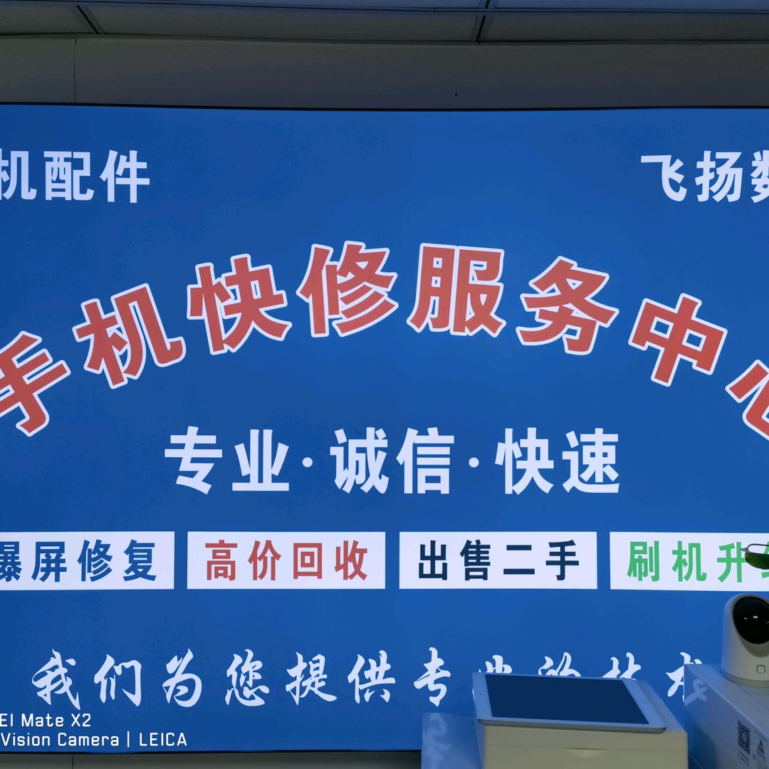 阿闪