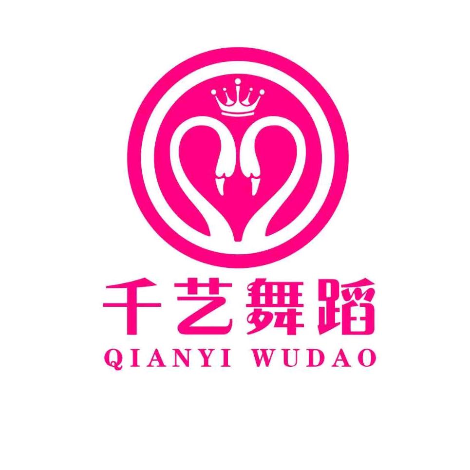 万荣•千艺舞蹈