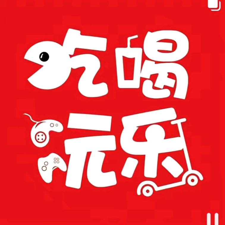 武鸣吃喝玩乐团购