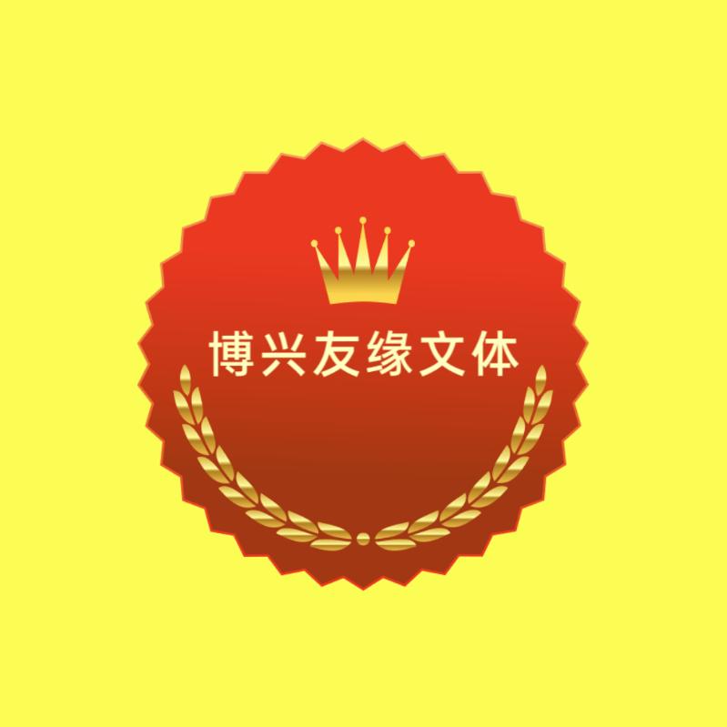 长胶工厂
