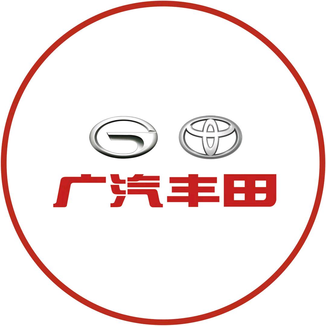 广汽丰田赤峰新城店