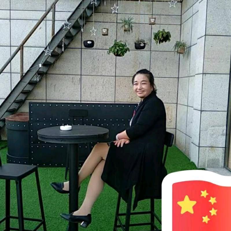 清闲人