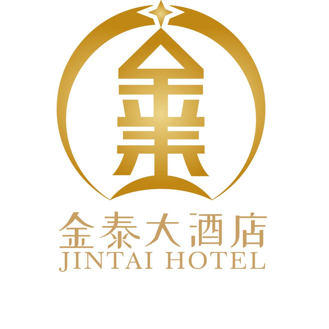 米脂县金泰大酒店有限责任公司