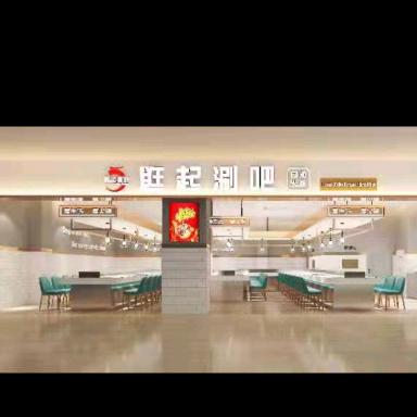 平顶山市中骏世界城万德隆超市逛起涮吧