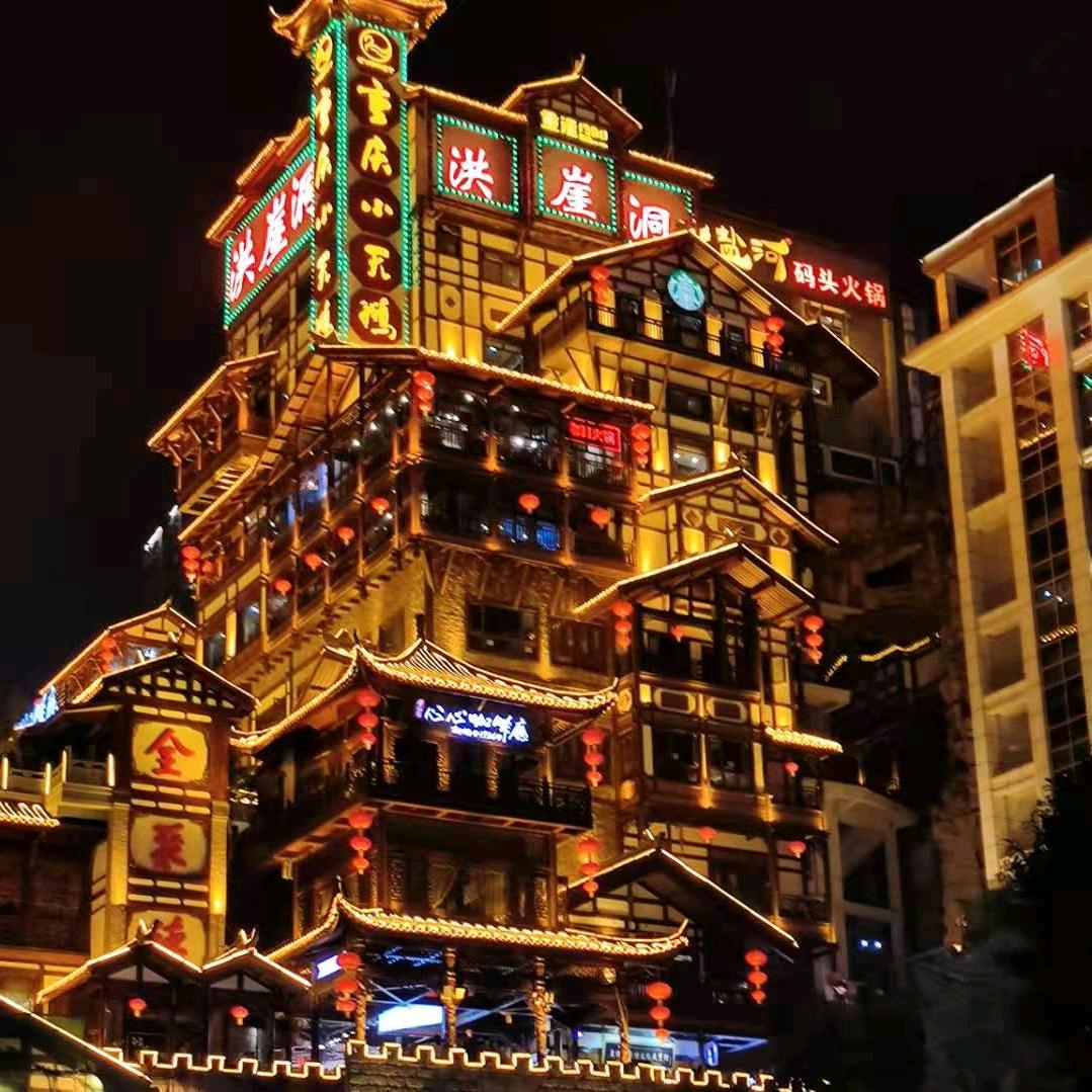 幸福守护者
