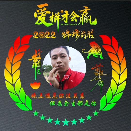 广东华哥