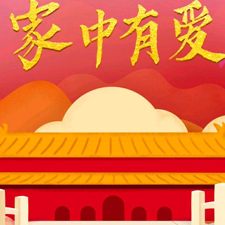 平易近人，枞阳其林吴海生