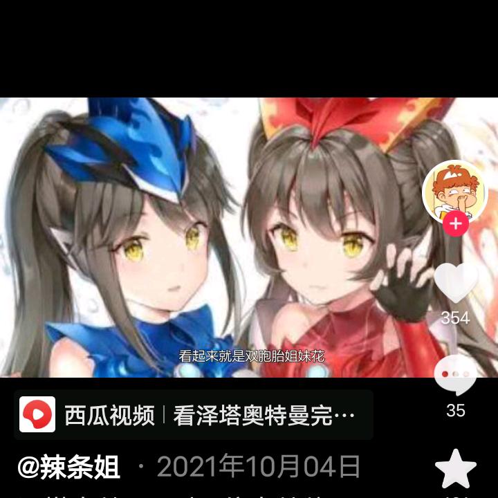 王梓睿的妈妈