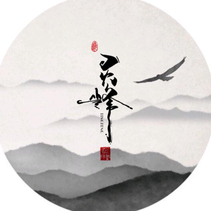 灵峰