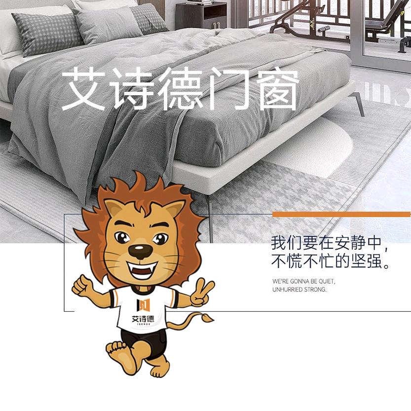 欧楚门窗