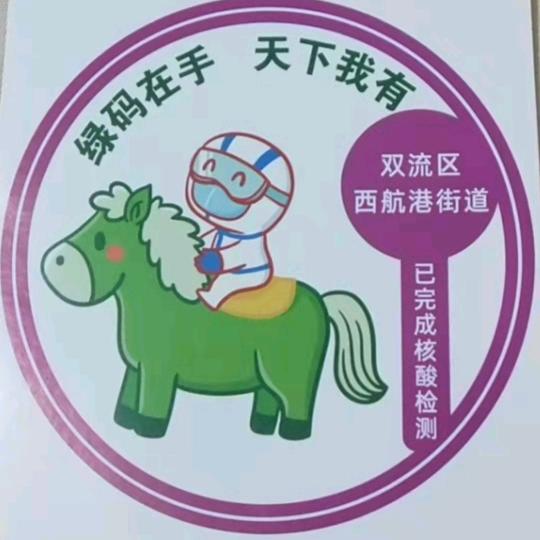 收二手家电买卖头像