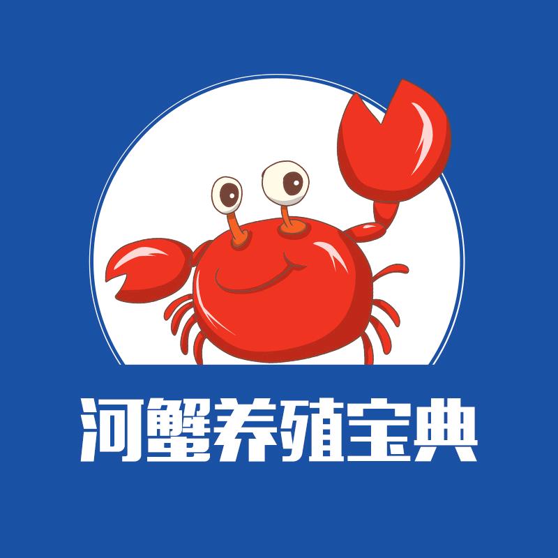 河蟹养殖宝典