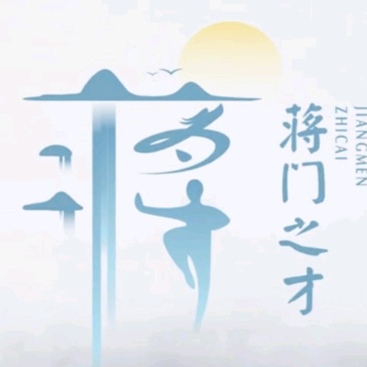 贫僧把你戒了