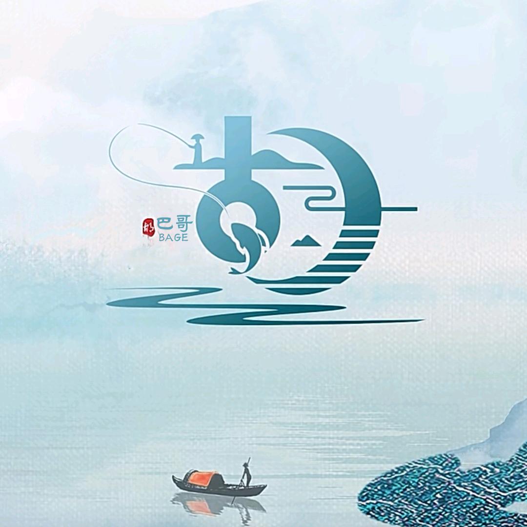 静水流深 H