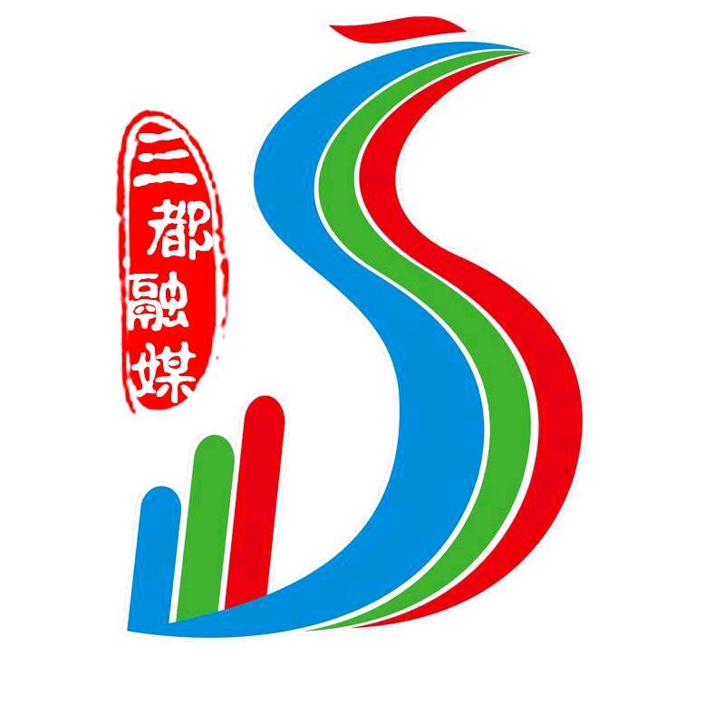 灵绣三都