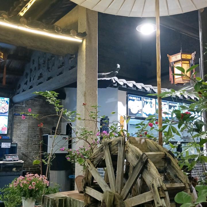 厚源阁耕讀人家•百年庭院传统粤菜