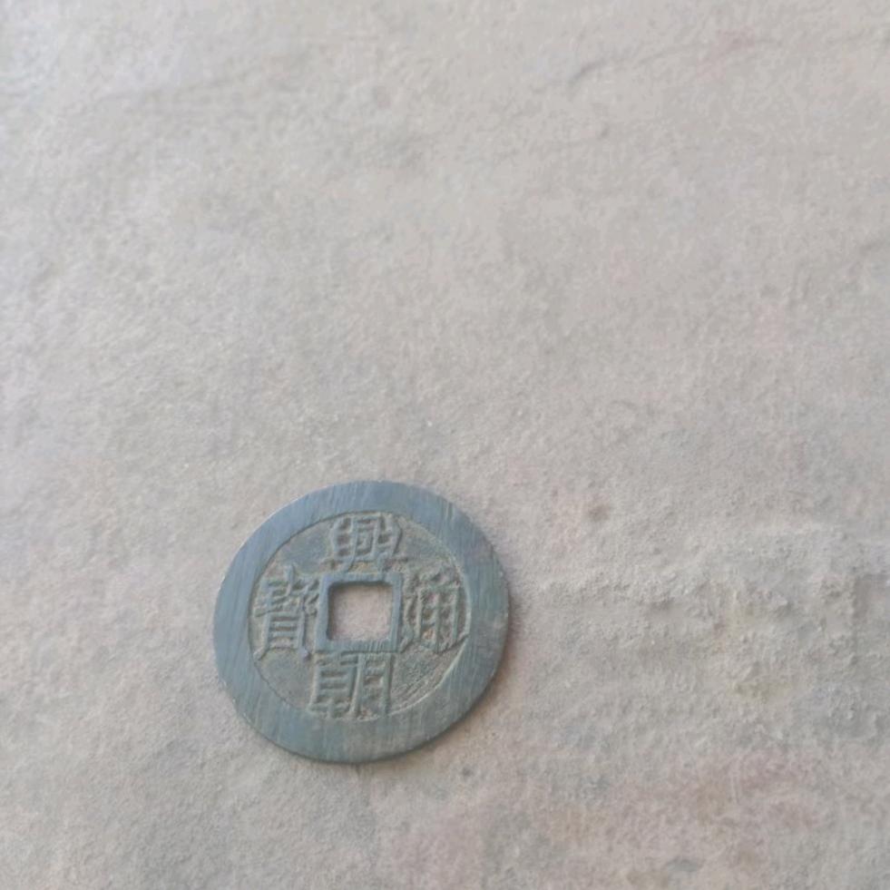 邹成云