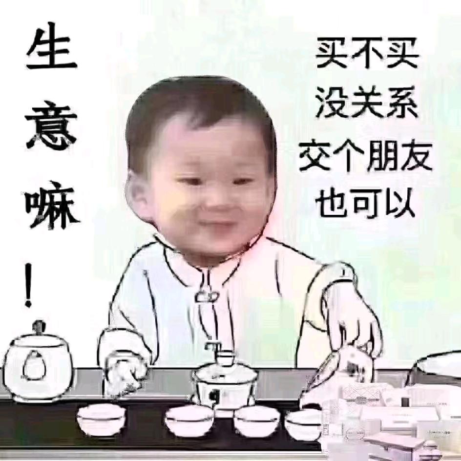 舟山猪肉哥