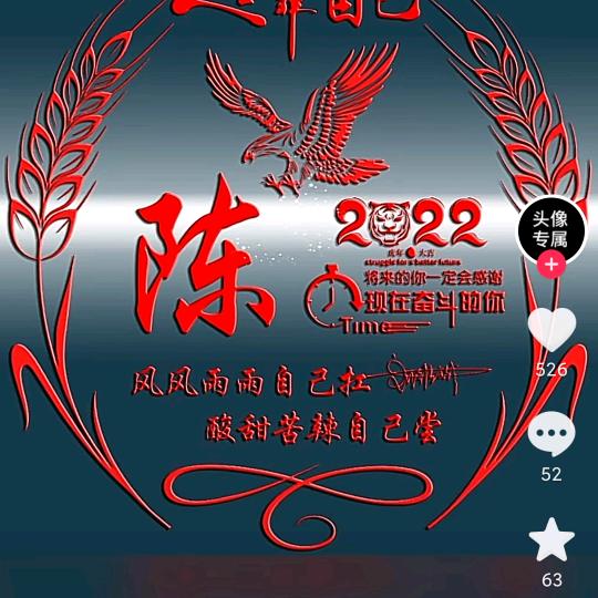 爱海涛涛