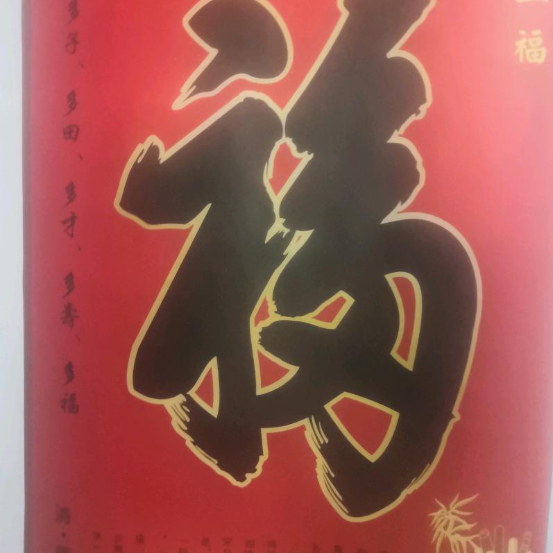 山岭