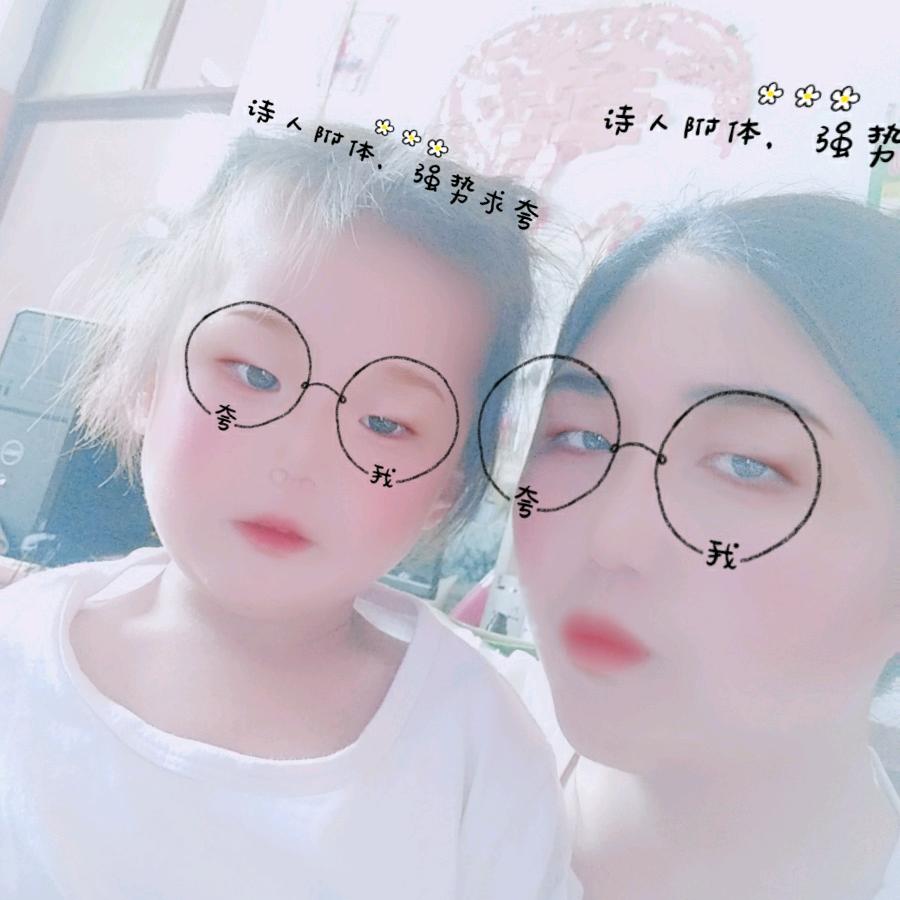 @*^_^*翟家二姑娘♥