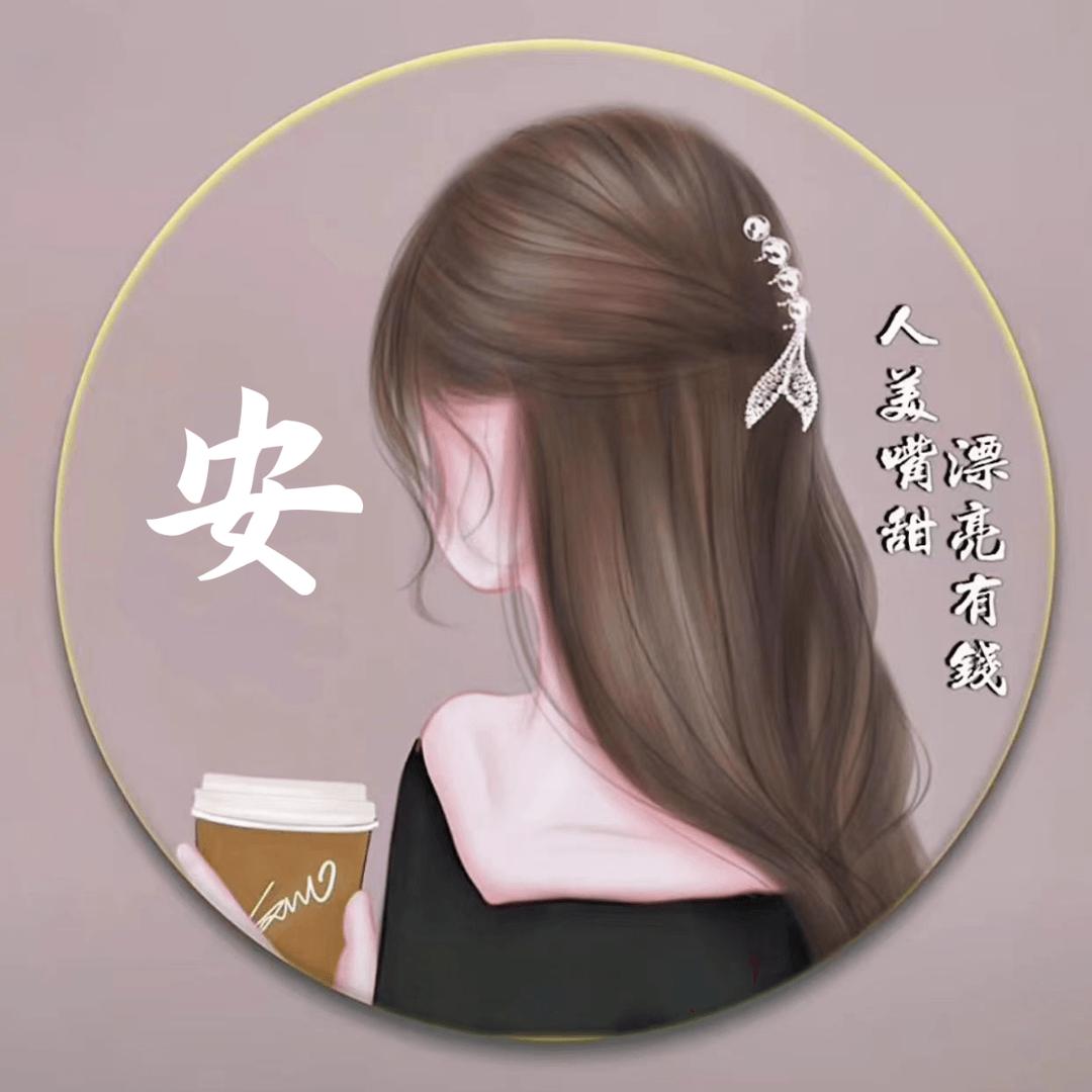 懂得才配拥有