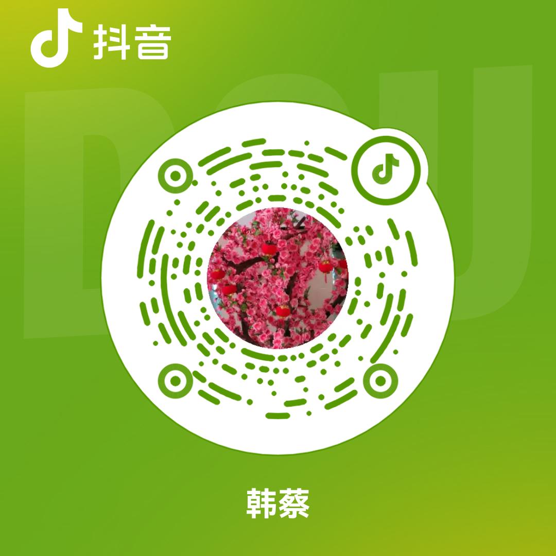 大静