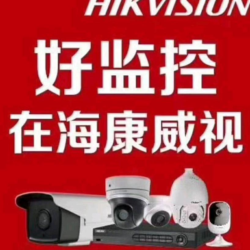 晋州市黎明有线器材