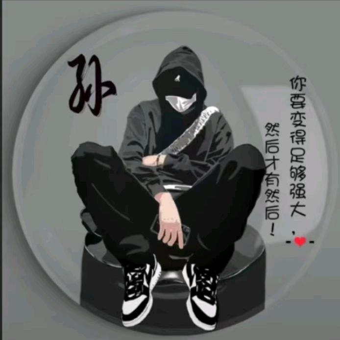 [煙花]清，風，煮，酒[煙花][