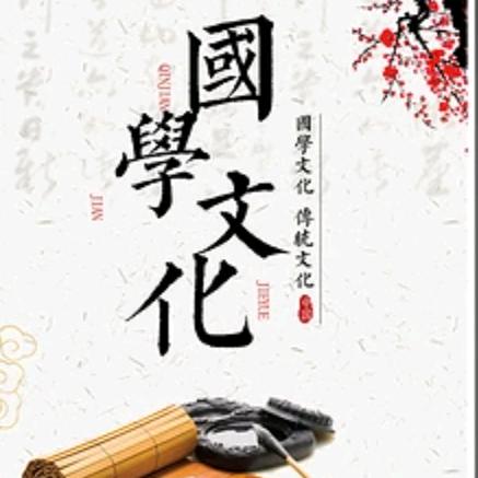国学十二生肖