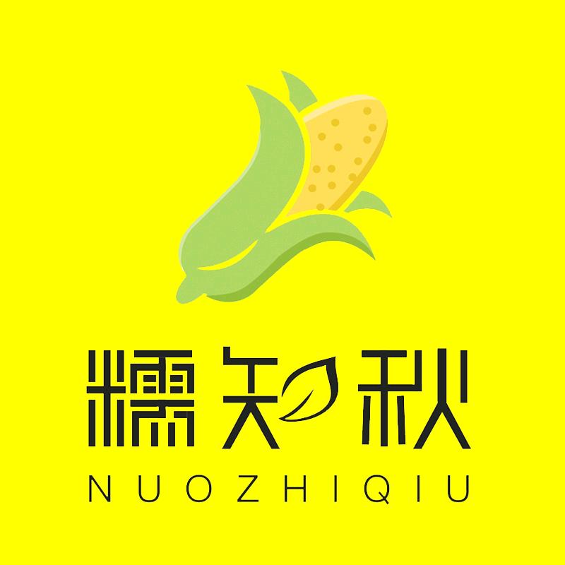 糯知秋谷本蔬菜制品专卖店