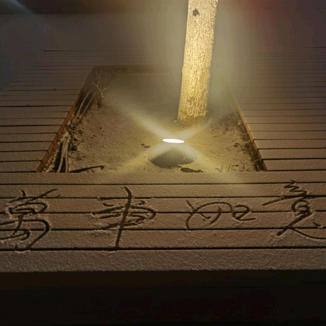 李 慕 然