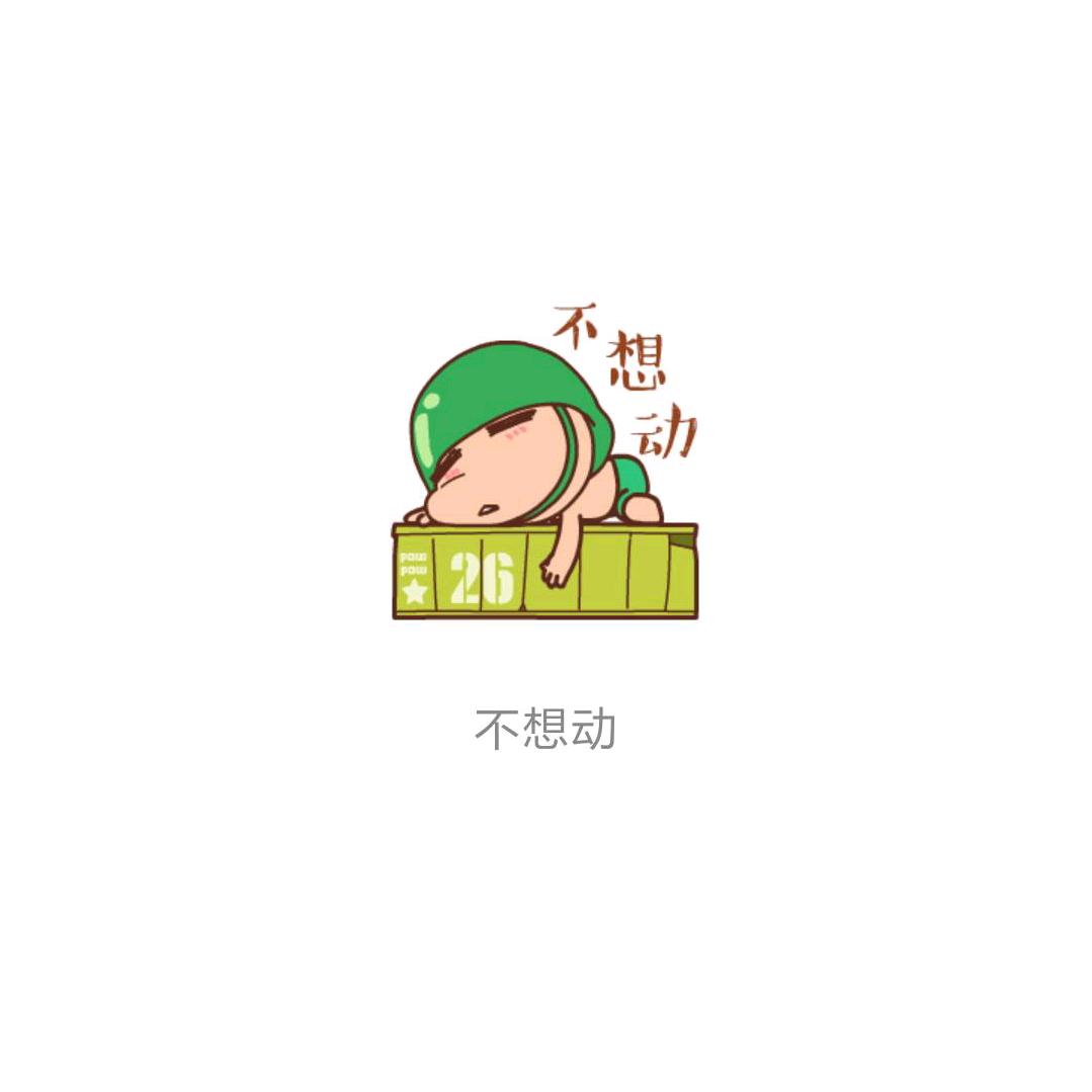 (ง •̀_•́)ง兵
