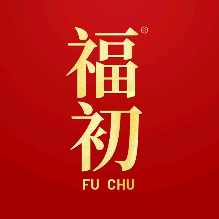 福初布鞋