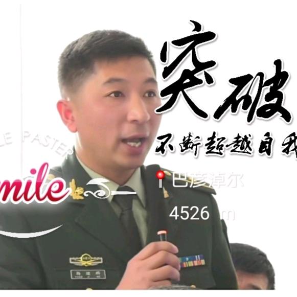 退役新闻干事