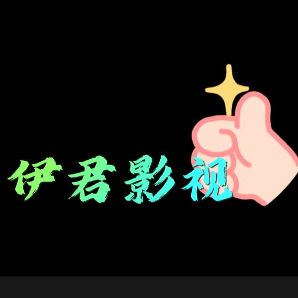 AAA中国人    柴