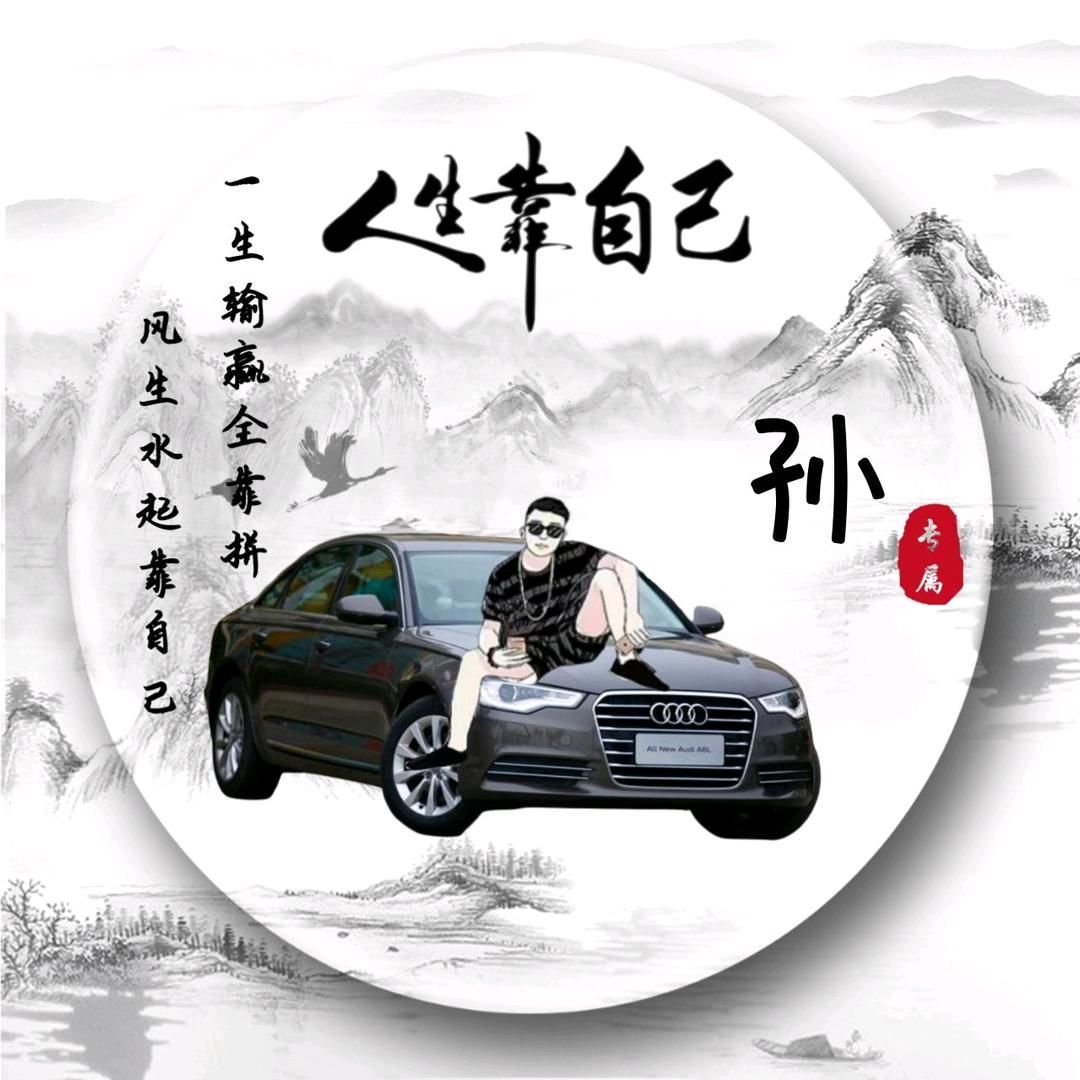 盆多多