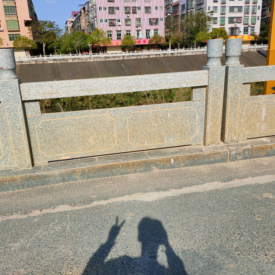 慕珊
