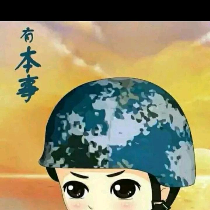 只为一人