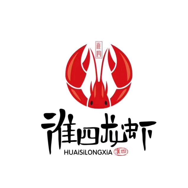 淮四龙虾