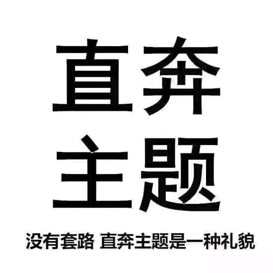俊酷通讯