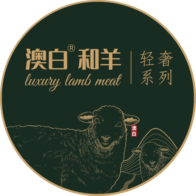 澳白和羊奥群店
