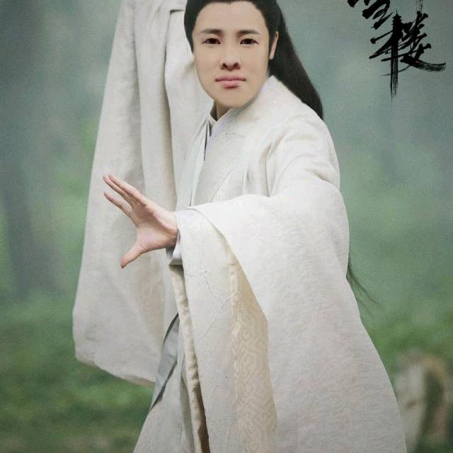 喜