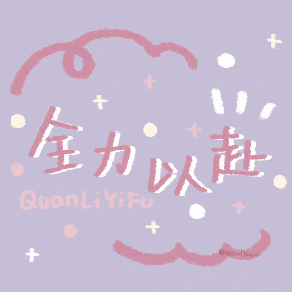 小橙子— QY99
