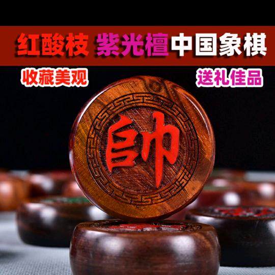 弈林香象棋与真气养生