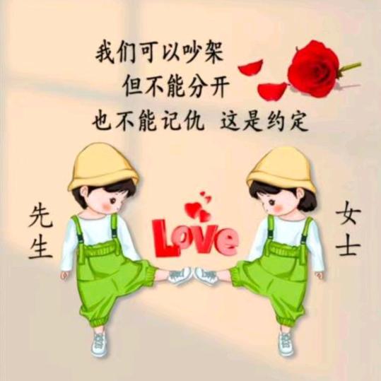 @@余生为自己而活